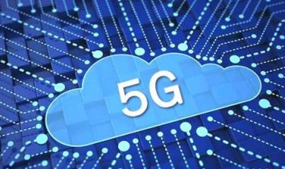 歐洲5G-PPP啟動11個新項目，加速5G通信技術服務的創新與應用
